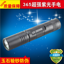 琥珀鑒定手電選購指南 從原理到實(shí)戰(zhàn)，一篇文章看懂怎么選